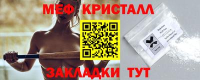 гидра Ливны