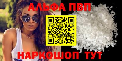 кокаин VHQ Кулебаки