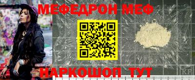 соль ск Ликино-Дулёво