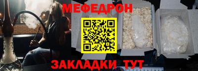 соль ск Ликино-Дулёво