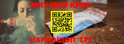 скорость mdpv Лесосибирск
