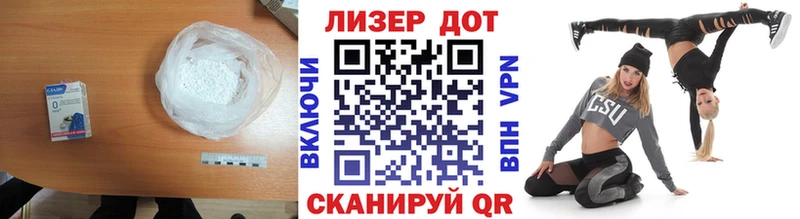 ЛСД экстази кислота  даркнет сайт  Сибай 