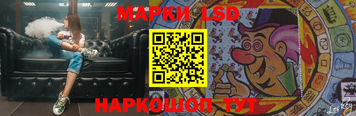 ЛСД экстази ecstasy Сибай