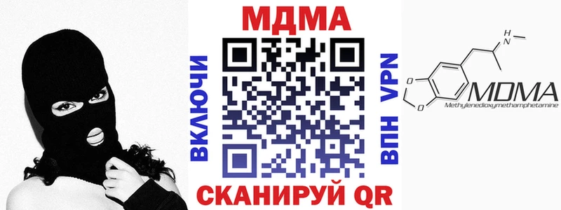 MDMA Molly  Сибай 