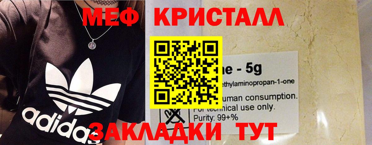 МЯУ-МЯУ  МЯУ-МЯУ мяу мяу  Вход с VPN  Сибай 