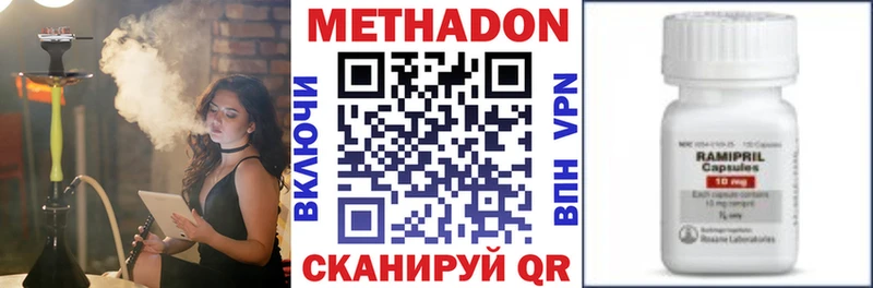 Метадон мёд  продажа наркотиков  Сибай 