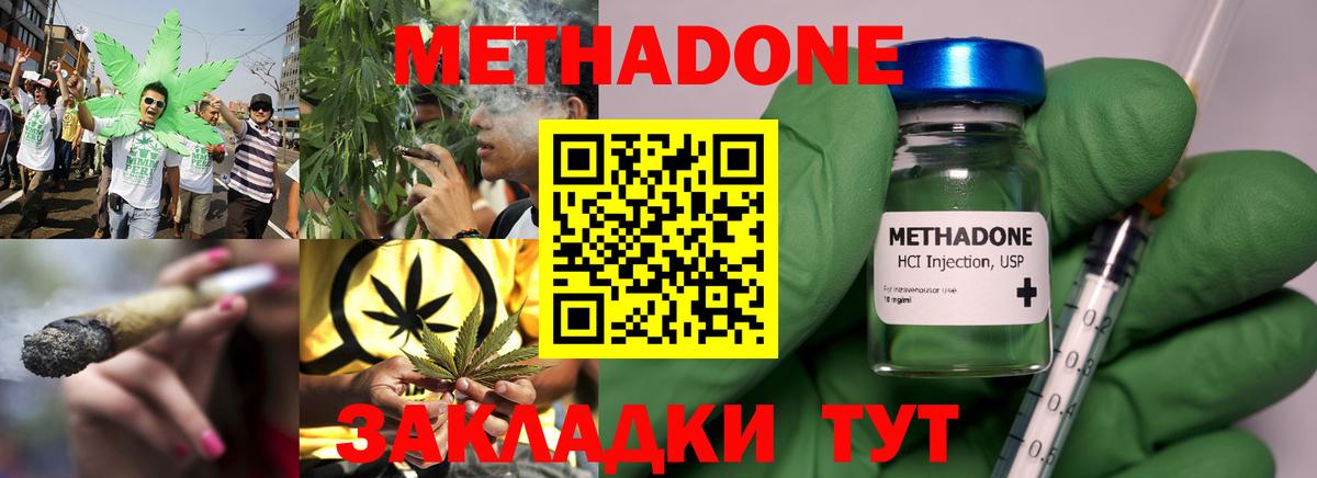блэк спрут онион  Вход с VPN  Сибай  Метадон кристалл 