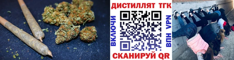 ТГК вейп  Сибай 