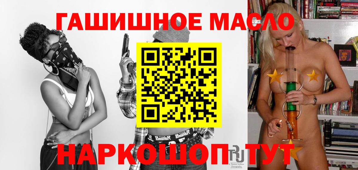 где найти   Вход с VPN  Сибай  Дистиллят ТГК вейп 