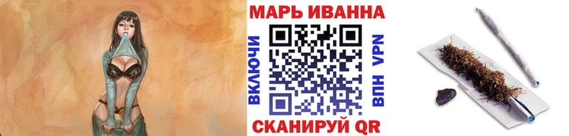 Каннабис сатива  МЕГА как зайти  Сибай 