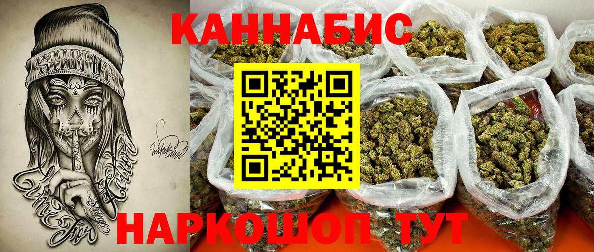 Канабис AK-47 Сибай